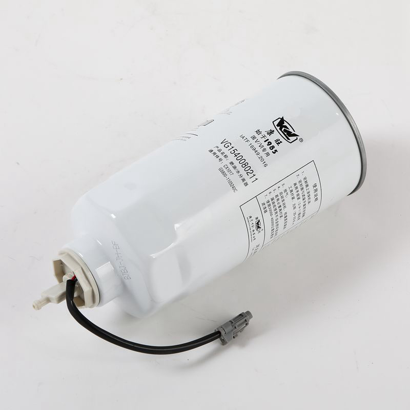 VG1540080211 Filtro di olio diesel di grande capacità per motori a combustibile alternativo