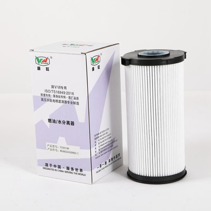 Filtro separatore idrico per combustibile per sistemi idraulici e di lubrificazione FS20190